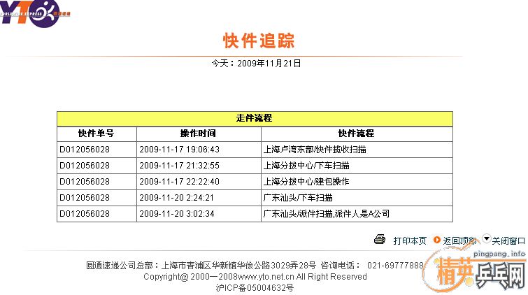 С����Ȼ�,�յ����Ҿͻ�����Ҽල