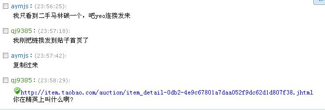 ����Ӣƹ����̳���˻���������Ա��~~