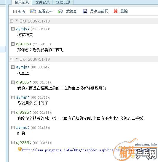 ����Ӣƹ����̳���˻���������Ա��~~