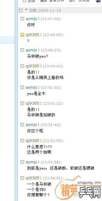 ����Ӣƹ����̳���˻���������Ա��~~