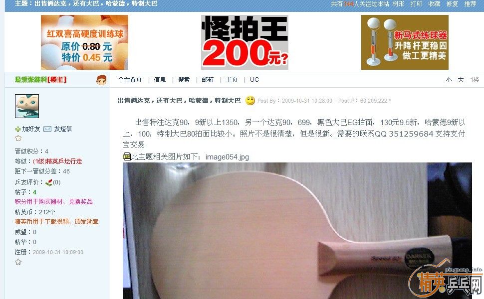 ����һ����ע���90