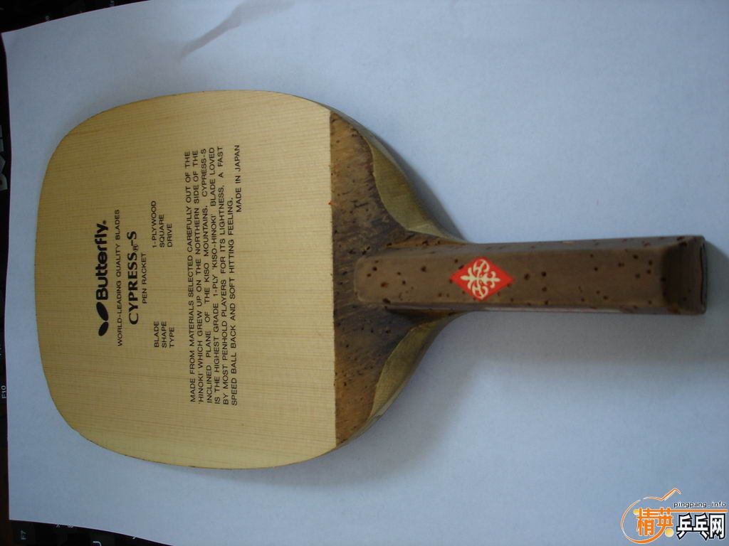 �����ġ�������ֱ����Cypress-s �� �M��С��/����