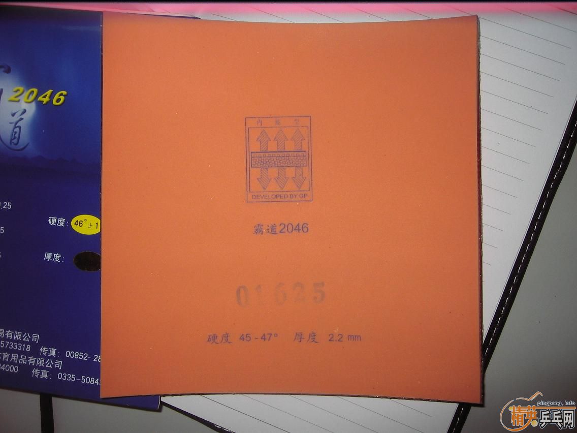 �������ɫ�׽���PALIO HK1997��palio �Ե�2046��butterfly tachifire D.