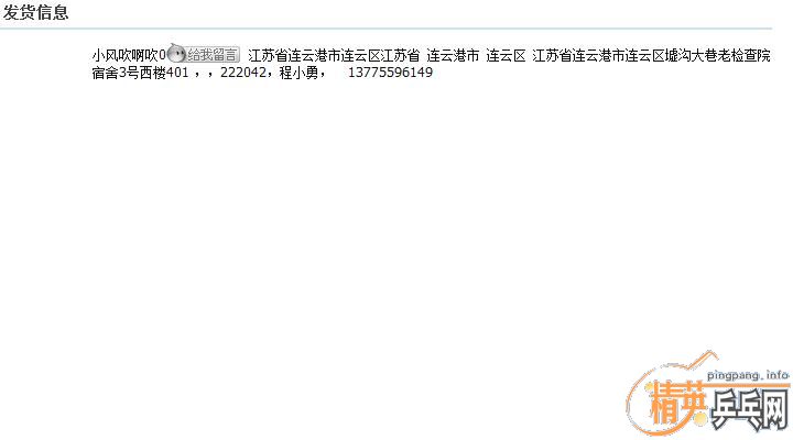 ֻҪ������վ����,�����ڵİ�����ʱ������Ϊ֤���Ͻ� ���Ӧ������