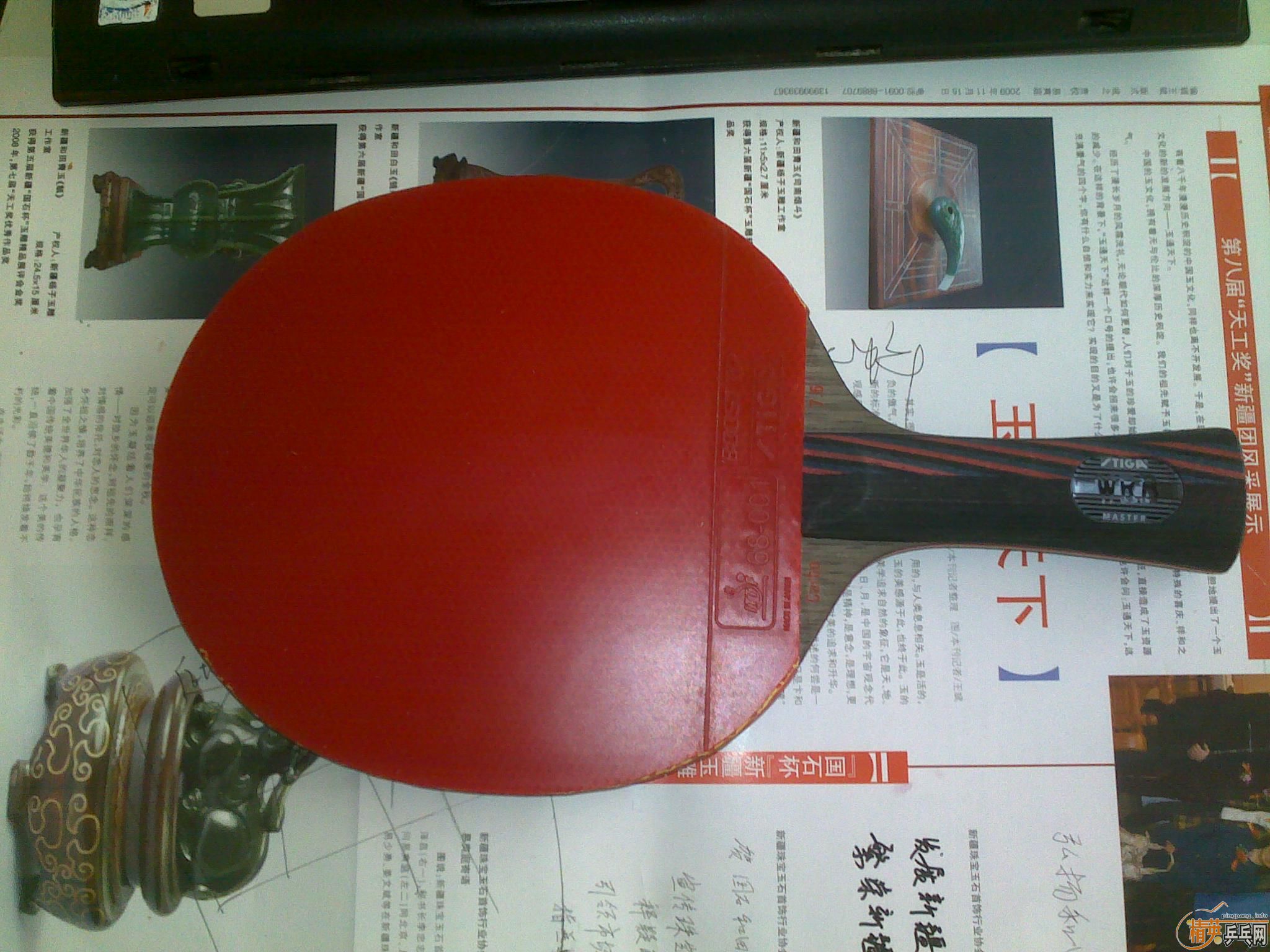 ����˹�ۿ�STIGA���̼��7.6-WRB ��Carbo 7.6  WRB��ƹ�ҵװ���׽�