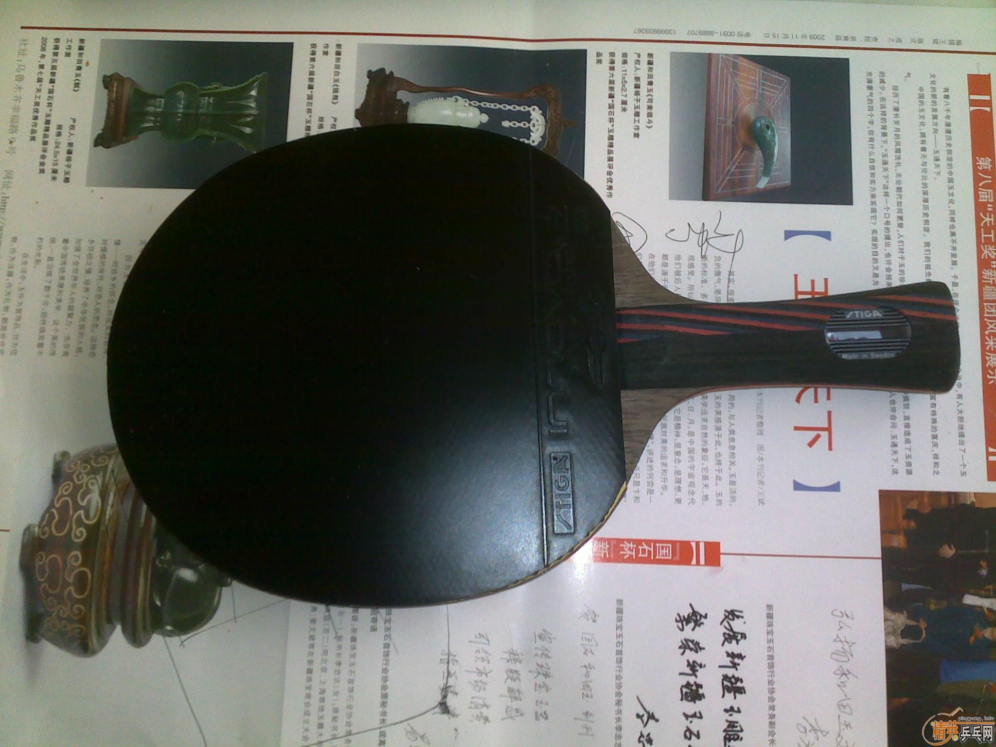 ����˹�ۿ�STIGA���̼��7.6-WRB ��Carbo 7.6  WRB��ƹ�ҵװ���׽�