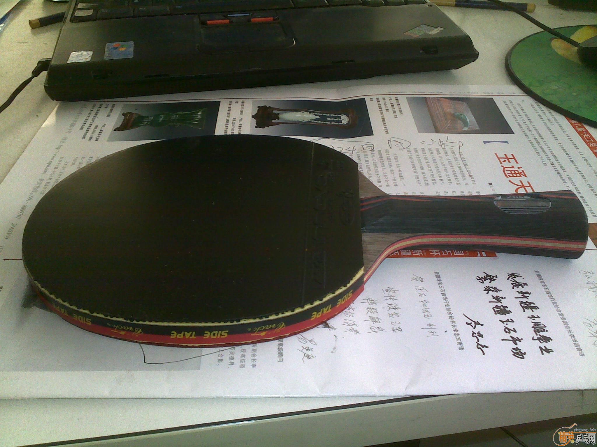 ����˹�ۿ�STIGA���̼��7.6-WRB ��Carbo 7.6  WRB��ƹ�ҵװ���׽�