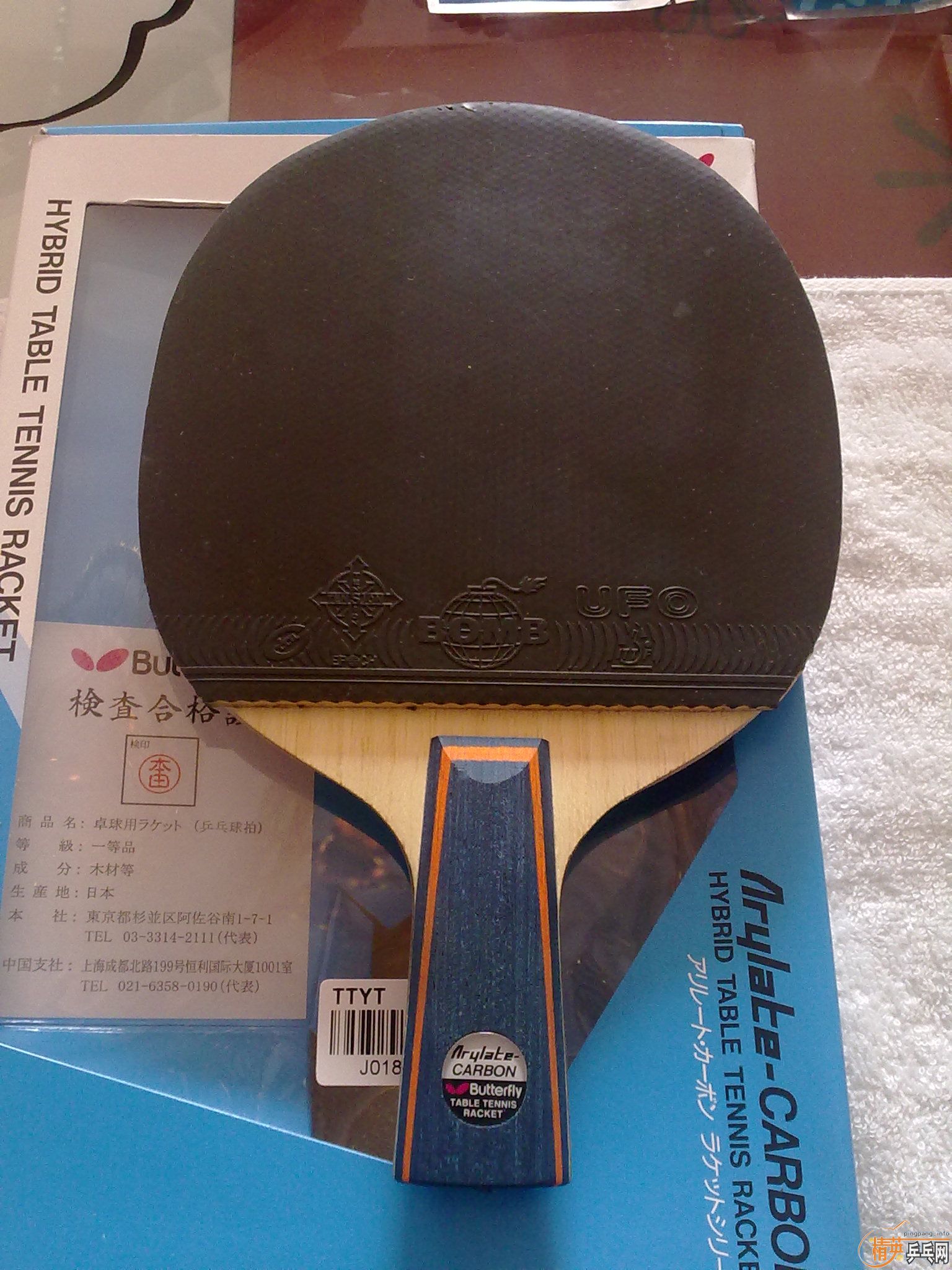 ������ۣ�YEO����  ����T05