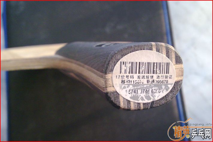 ���л� ���� �޻����� Stiga Super Carbon ���� 370���� ��֧����