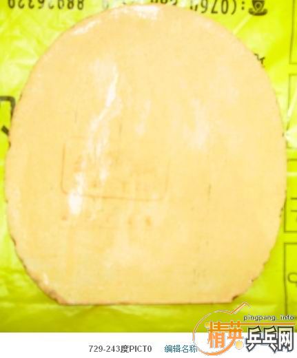 �ͼ۳�729��ɫ����������º�ɫ����