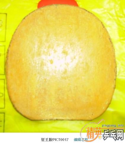 ���ö��ֺ�ɫ�����39���׽�