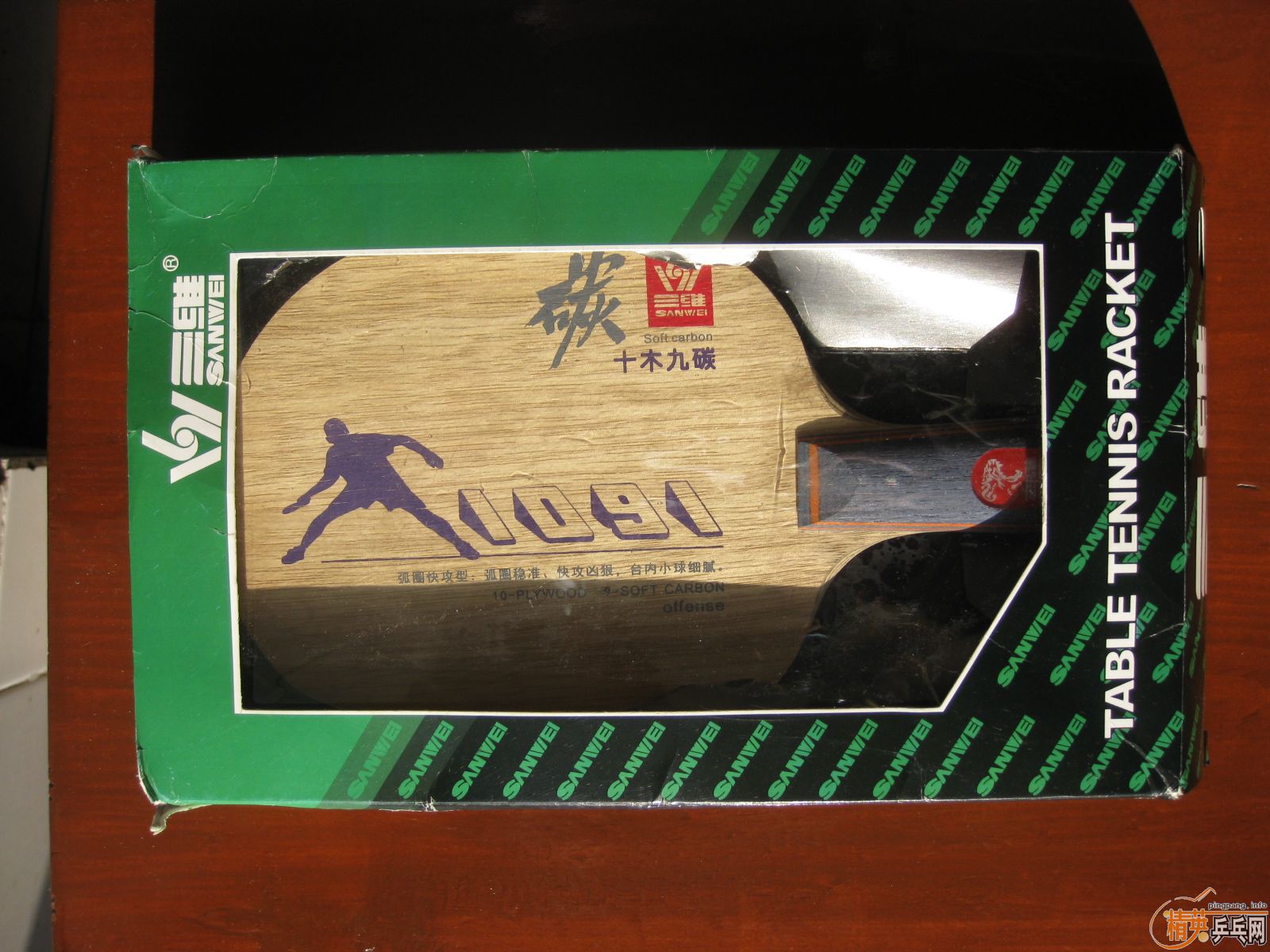 ��ֻ������һ�ε���άʮľ��̼ ��װ��ȫ ֧��֧����