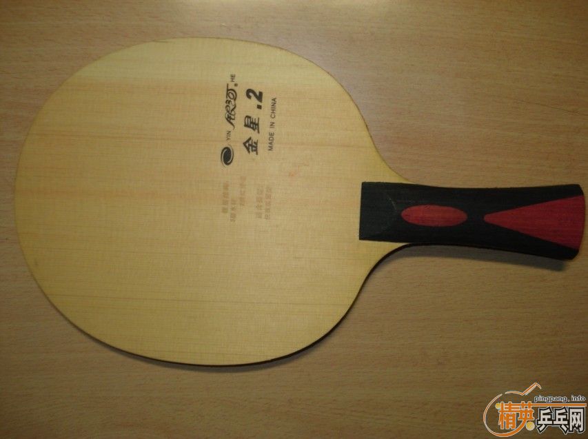 ��̼�ع��������ӽ���V-2