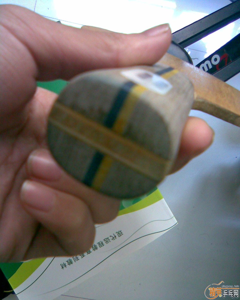 ��ST��BANDA OFF