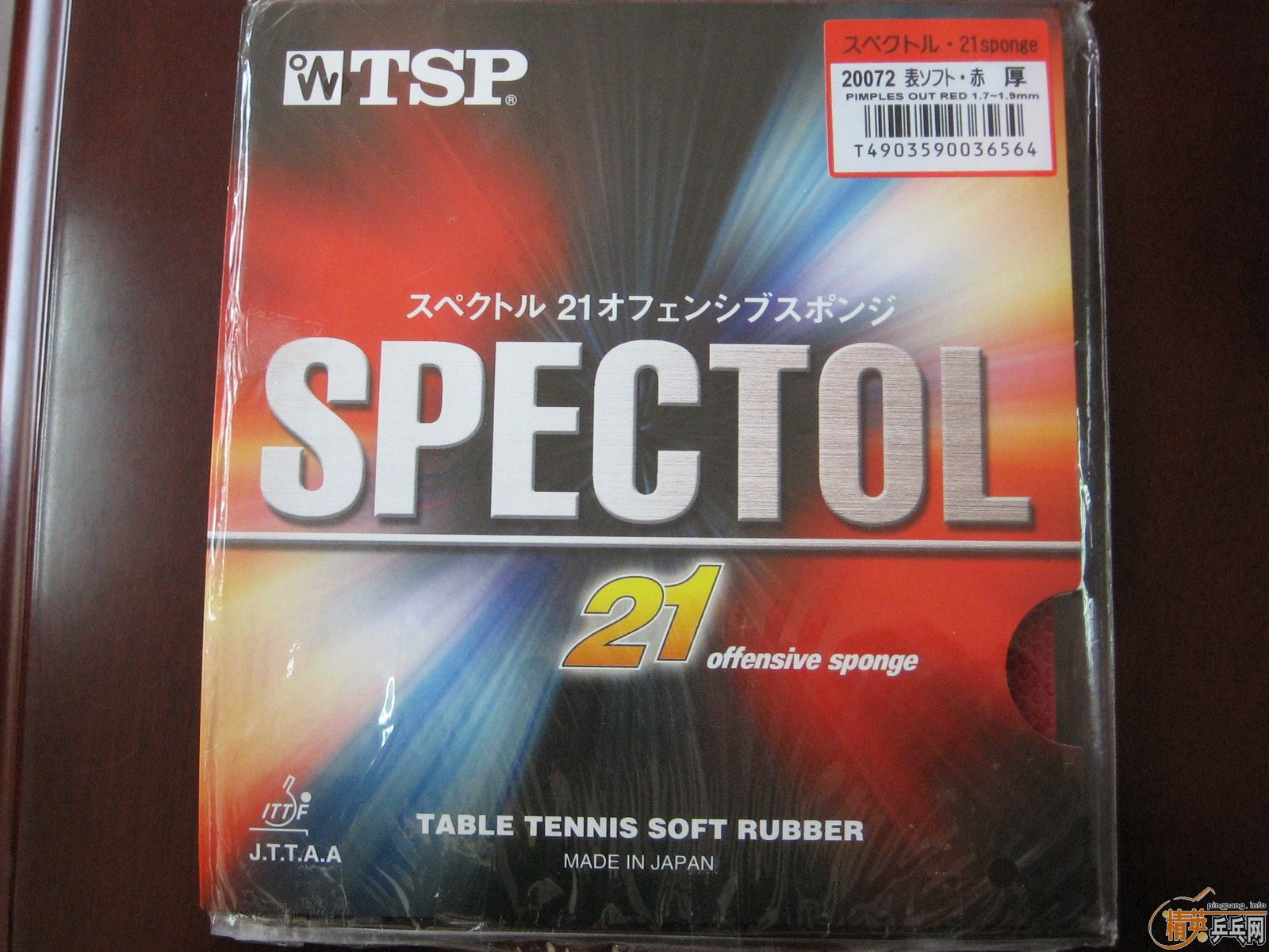 �����۳�¯ 4�Ž�Ƥ�������