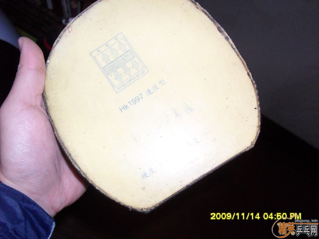 ��һ��HK1997