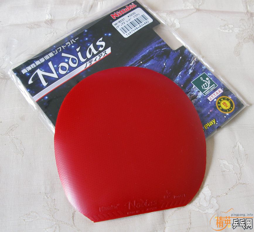 ������������ˡ�ʮ�־���ŵ����˹�׽���320Ԫ�����