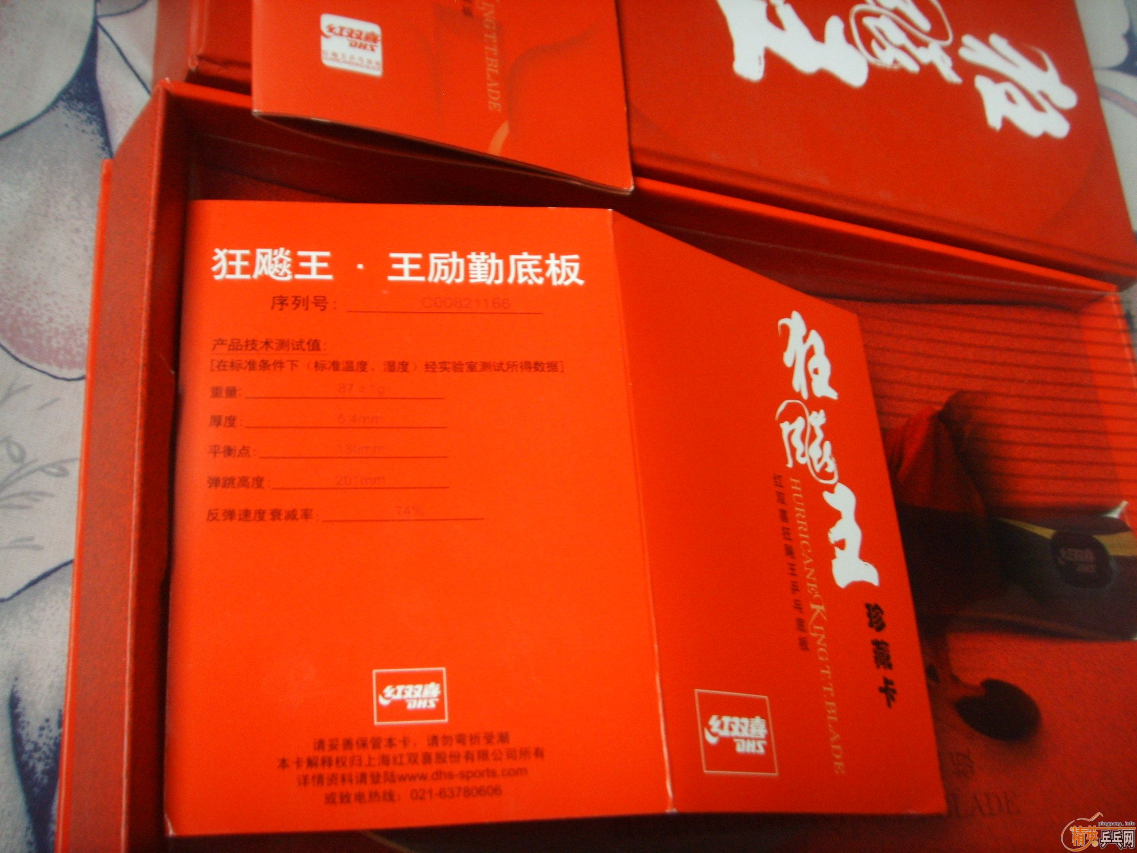 550Ԫ��������װ壨���۰��棩