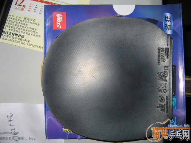 t05  6��ʡ��3