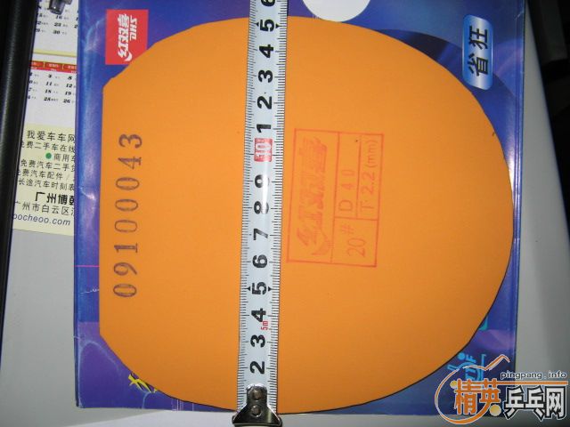 t05  6��ʡ��3