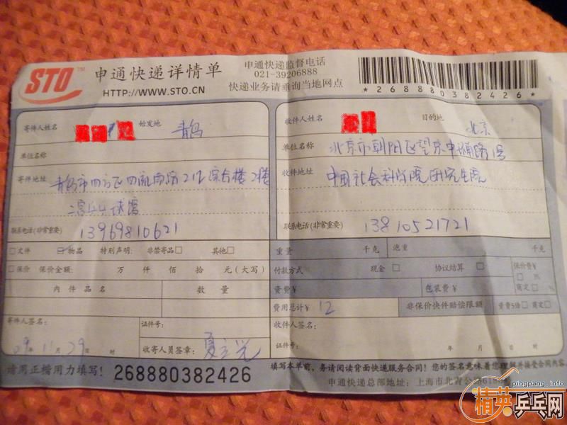 [ԭ��]��8�º�����400���ʣ�