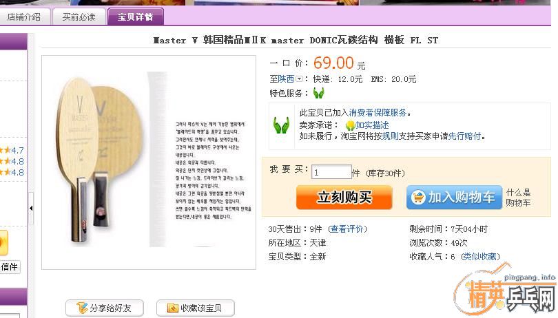 �����˵İ��Ӻ��׽������������