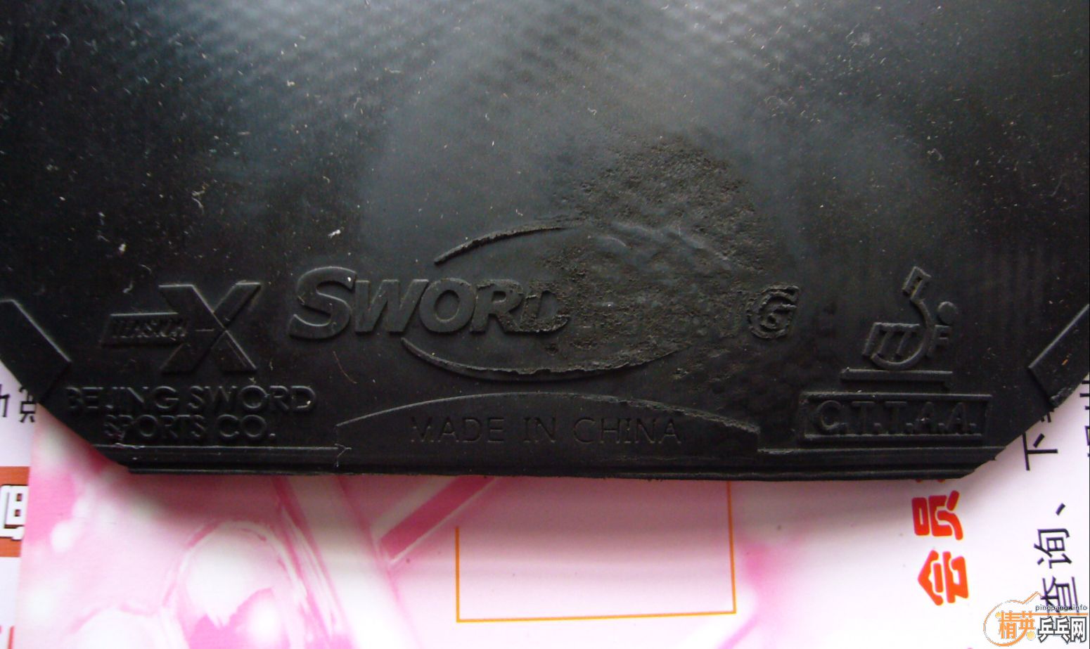 ���ʷ�20 �����3�ž��׽�