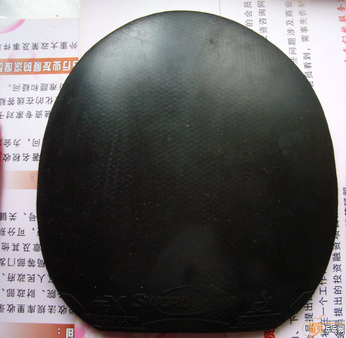 ���ʷ�20 �����3�ž��׽�