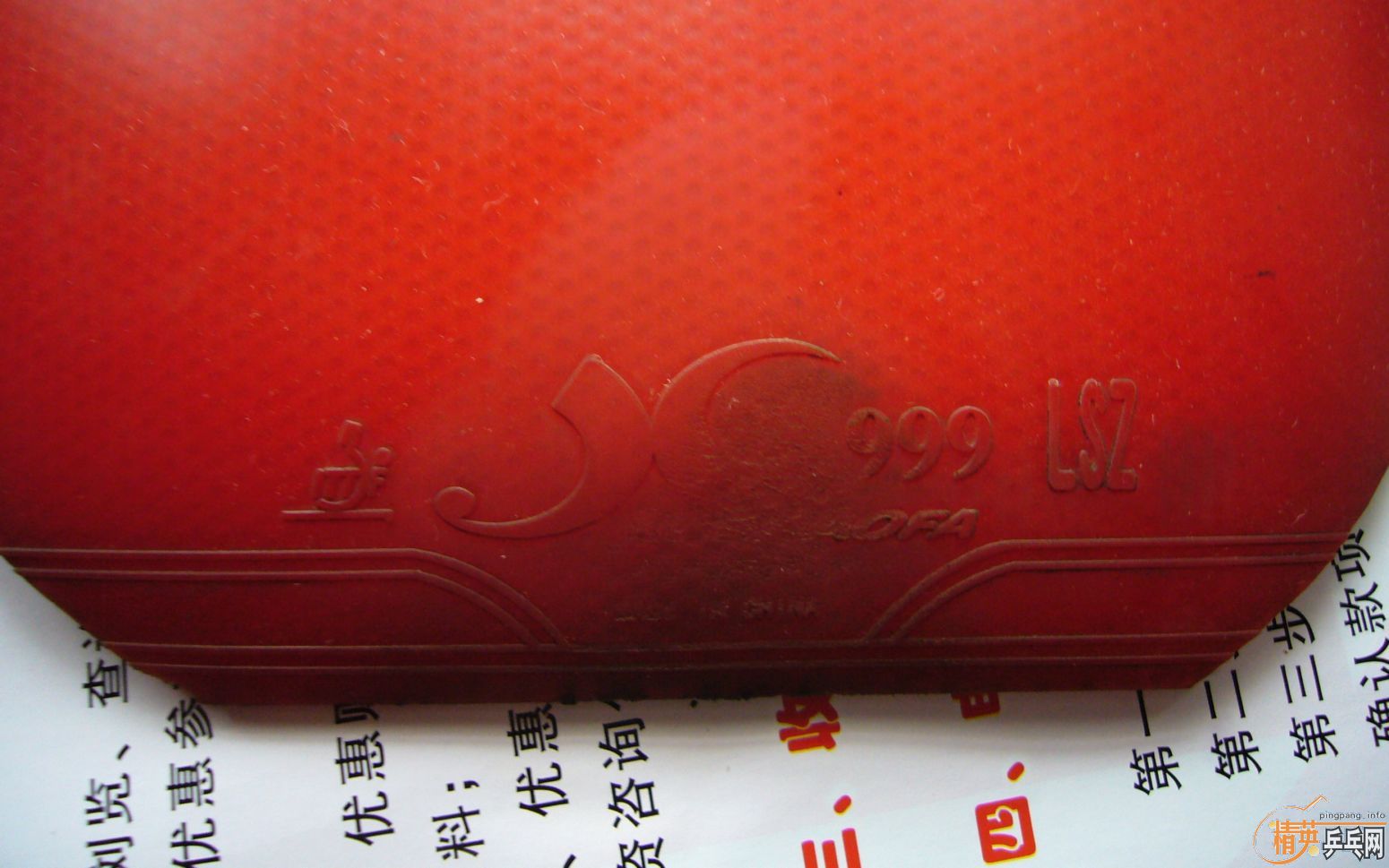 ���ʷ�20 �����3�ž��׽�