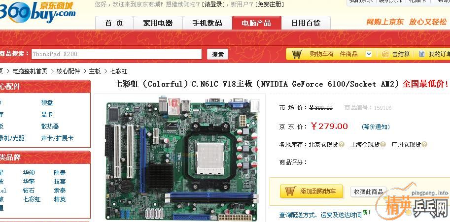 �߲ʺ��µ��л����廻ƹ�Ұ�,֧��������