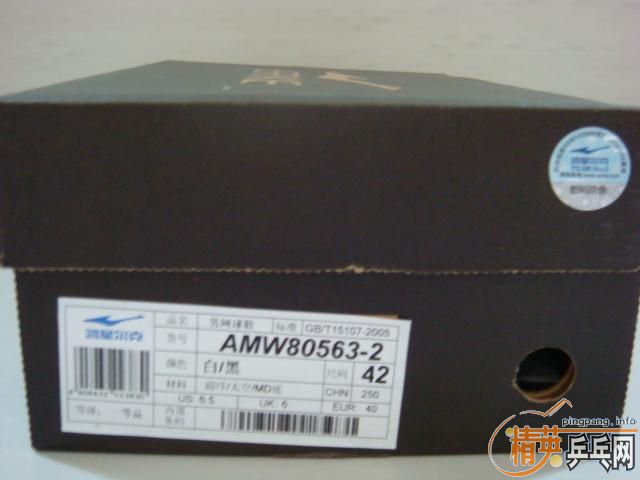 ������ͼ������֧�������ӣ�����һ�������� U1�����£� ,�Ϳ�����cj8000��yasaka�����׽� 100���죬�����ȫNEW���Ƕ��˵�����Ь 42�룬120����ݣ�