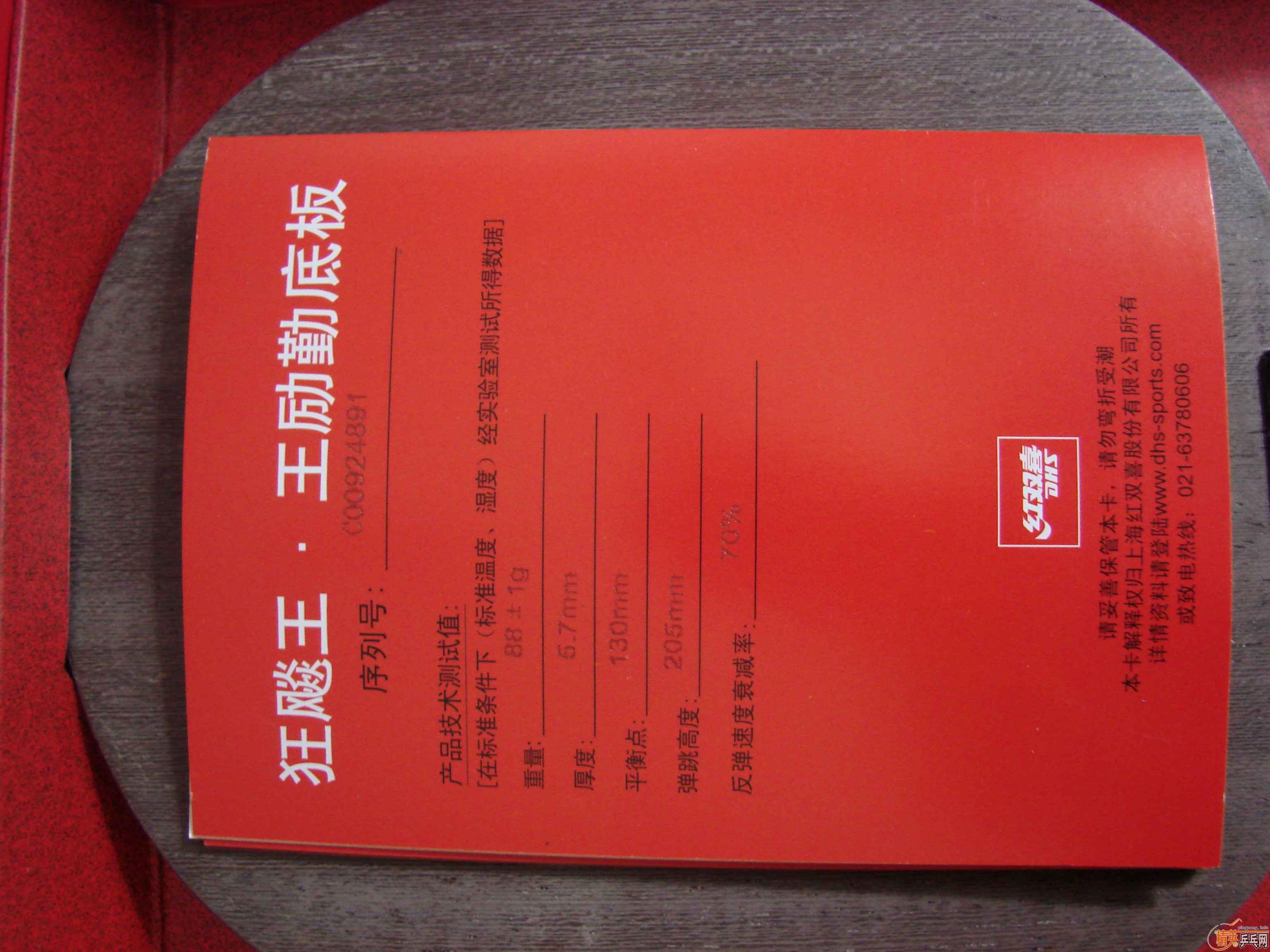 ֧������09�����ST