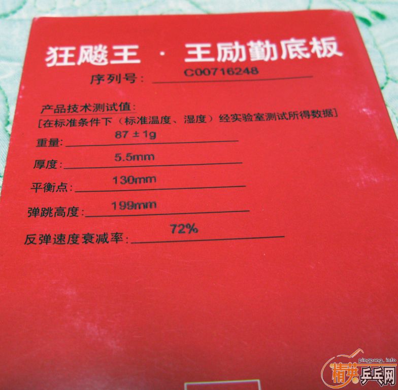 ��07��˫�����ۺ��FL��430���ʣ�