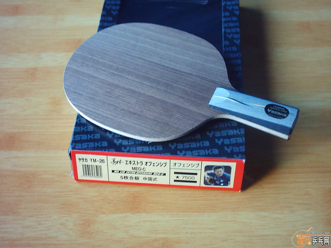 92��--------------�հ�YEO