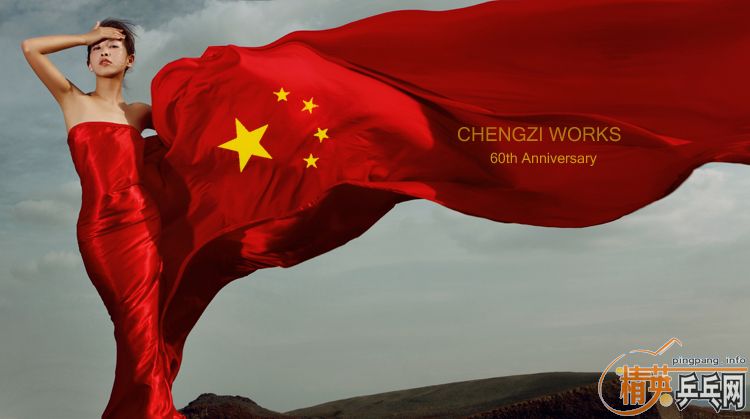 ���ա�����ͼ