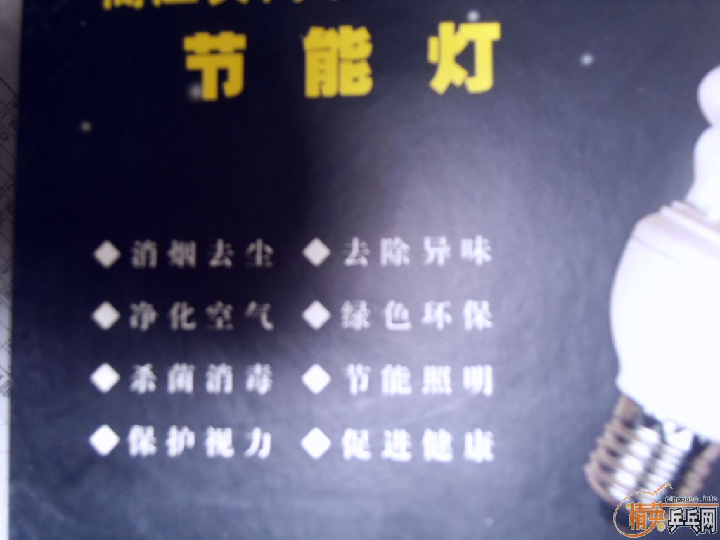 [ԭ],㶫!!