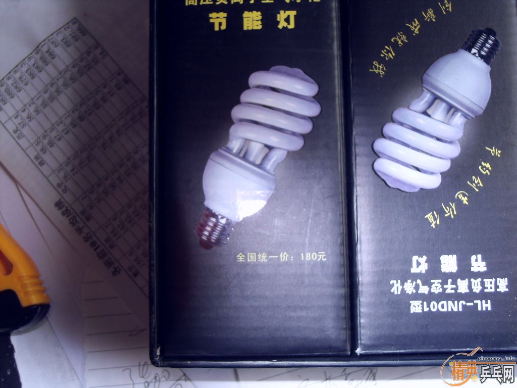 lOhq2P6h.jpg