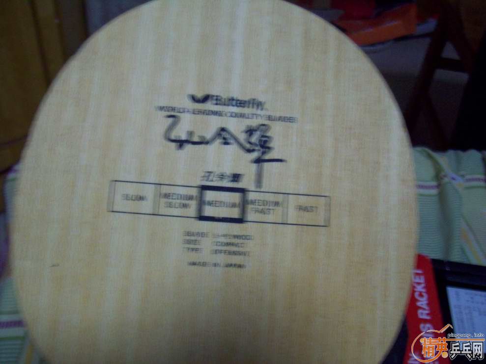 �������ƺ�����ľ  185�����㻦