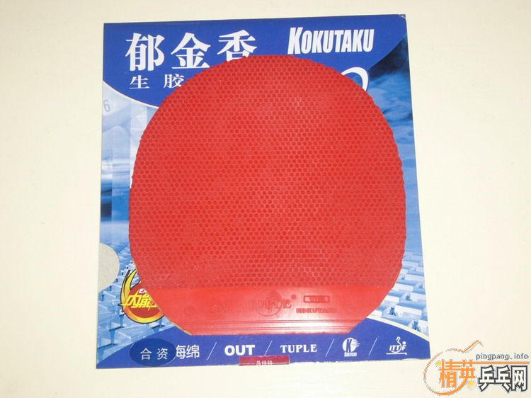 ����ά��������kokutaku�����׽�����Ϊ��ɫ��