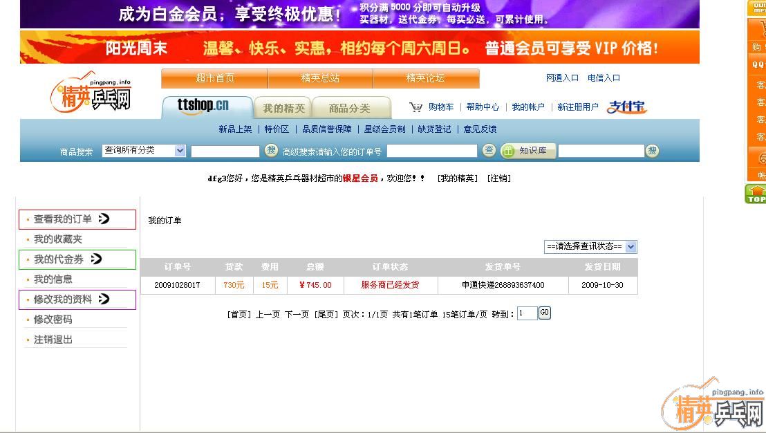 ���ڴ�����ε���Ʒ�л��������ϲ�����FL~~