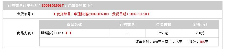 ���ڴ�����ε���Ʒ�л��������ϲ�����FL~~