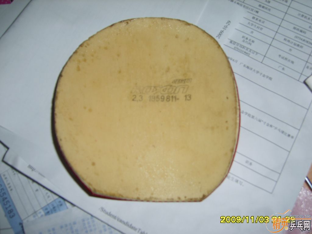 8.5�°���450�����׽�70��