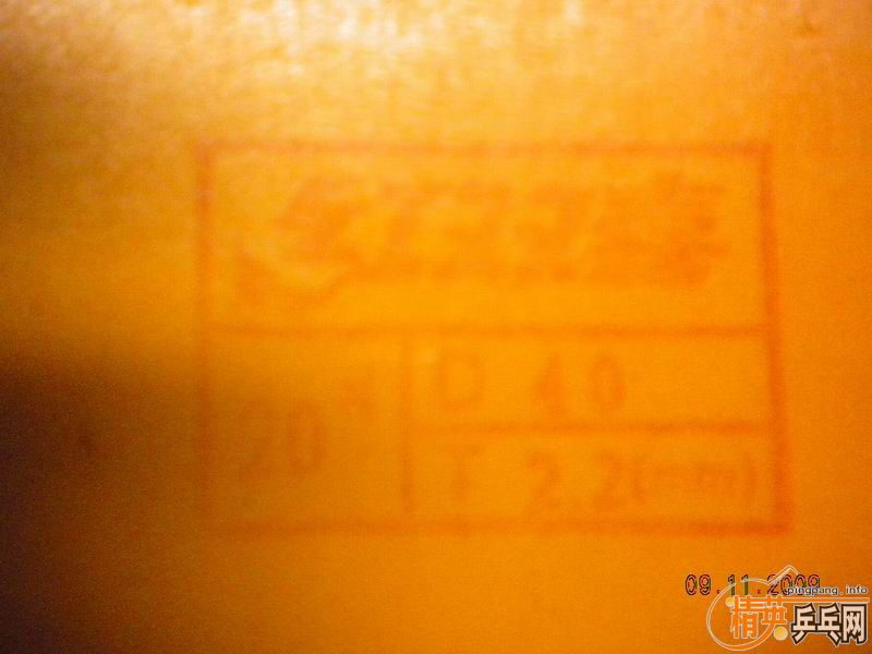 �������5��4��OC�뼸�Ž�Ƥ