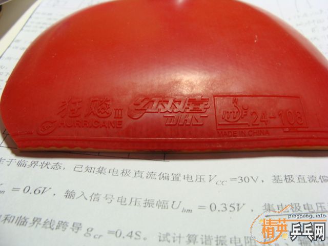 ��BRYCE SPEED FX 2.1MM/NEOʡ��39��/NEO��ɫ�տ�39��/729-08