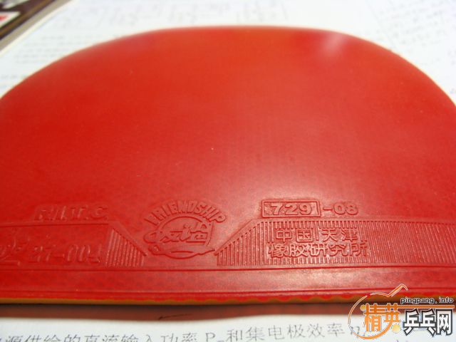 ��BRYCE SPEED FX 2.1MM/NEOʡ��39��/NEO��ɫ�տ�39��/729-08