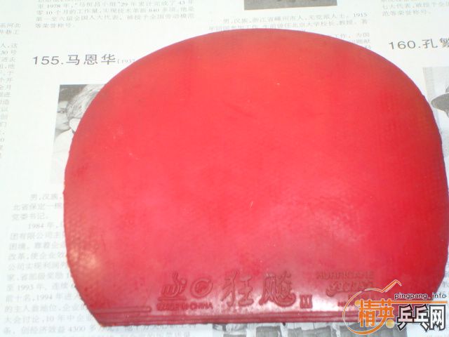 [ԭ��]���˳�һЩ��Ƥ