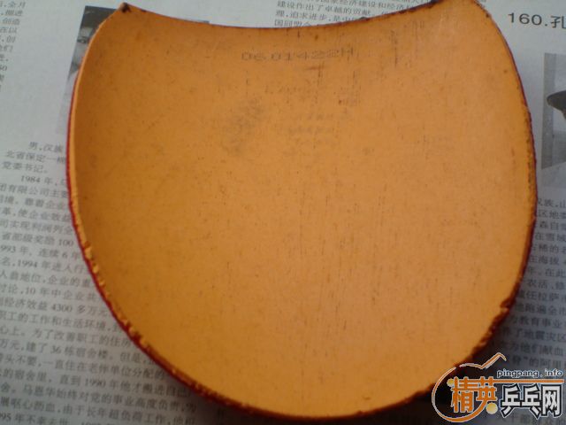 [ԭ��]���˳�һЩ��Ƥ