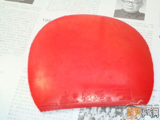 [ԭ��]���˳�һЩ��Ƥ