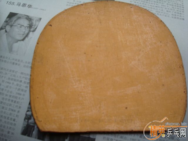 [ԭ��]���˳�һЩ��Ƥ