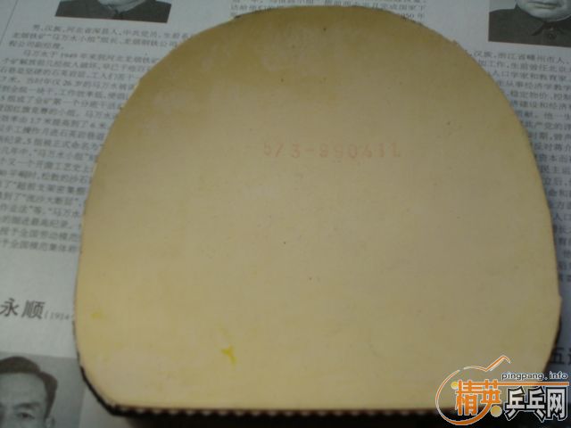 [ԭ��]���˳�һЩ��Ƥ